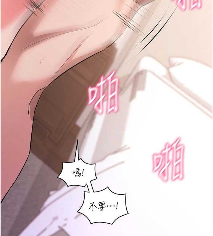 拜脫拜脫App