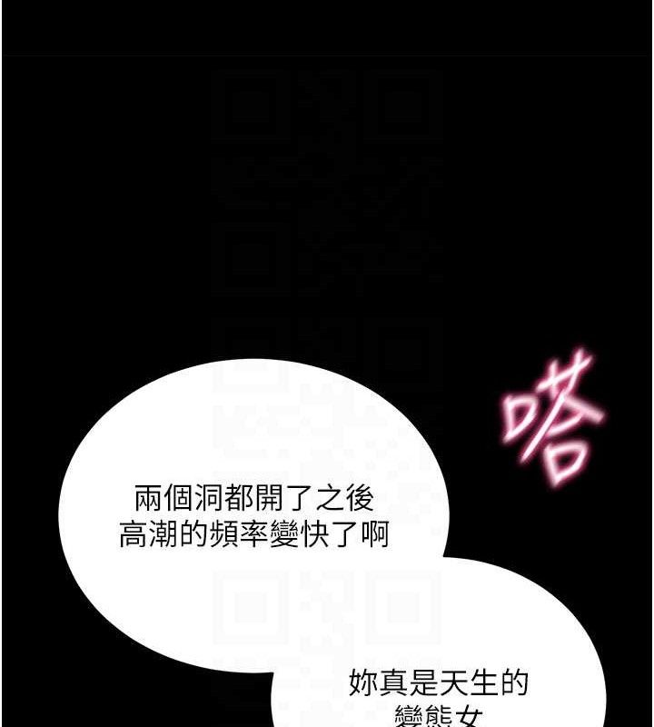 拜脫拜脫App