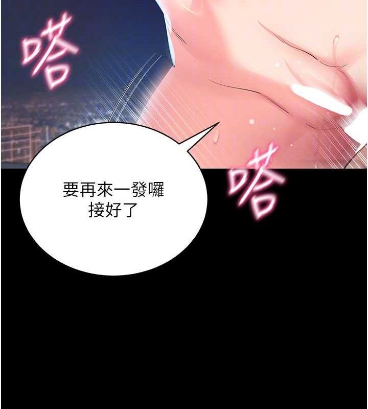 拜脫拜脫App