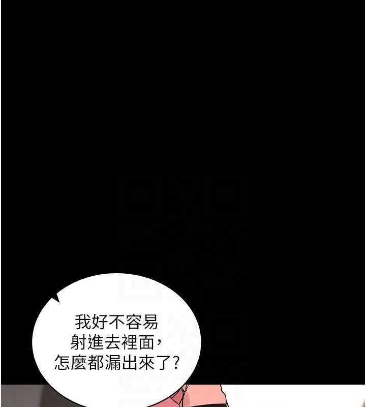 拜脫拜脫App