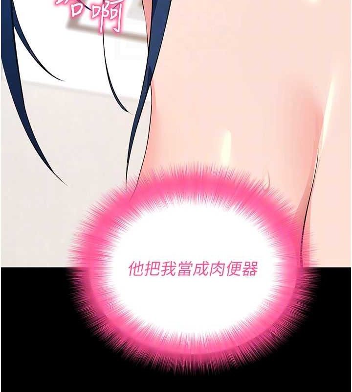 拜脫拜脫App