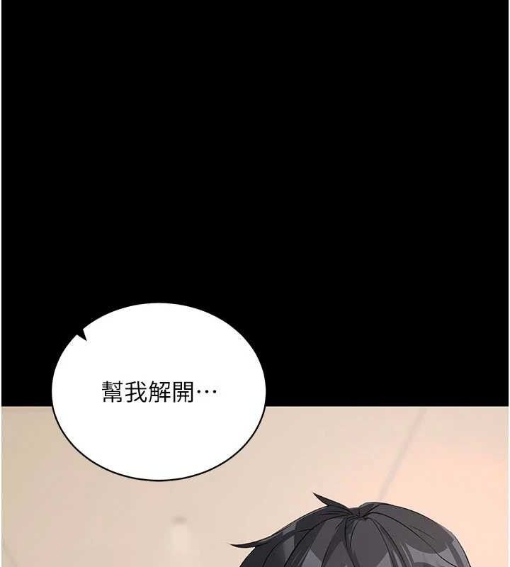 拜脫拜脫App