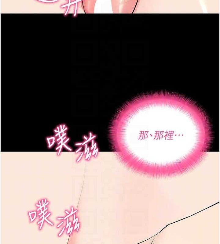 拜脫拜脫App