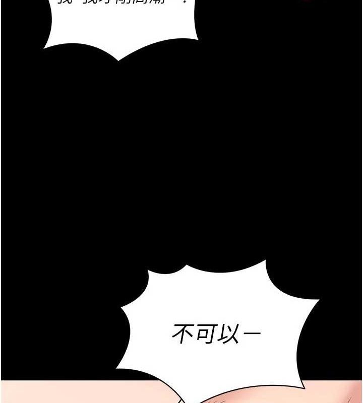 拜脫拜脫App