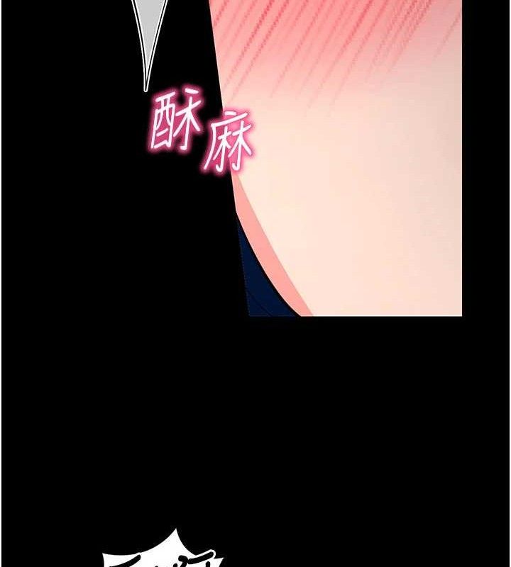 拜脫拜脫App