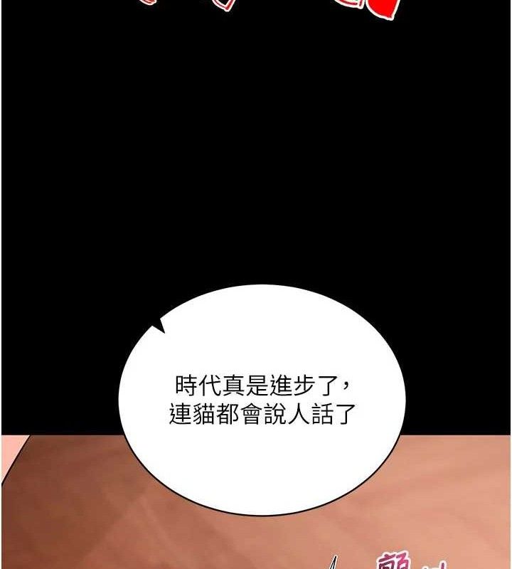 拜脫拜脫App