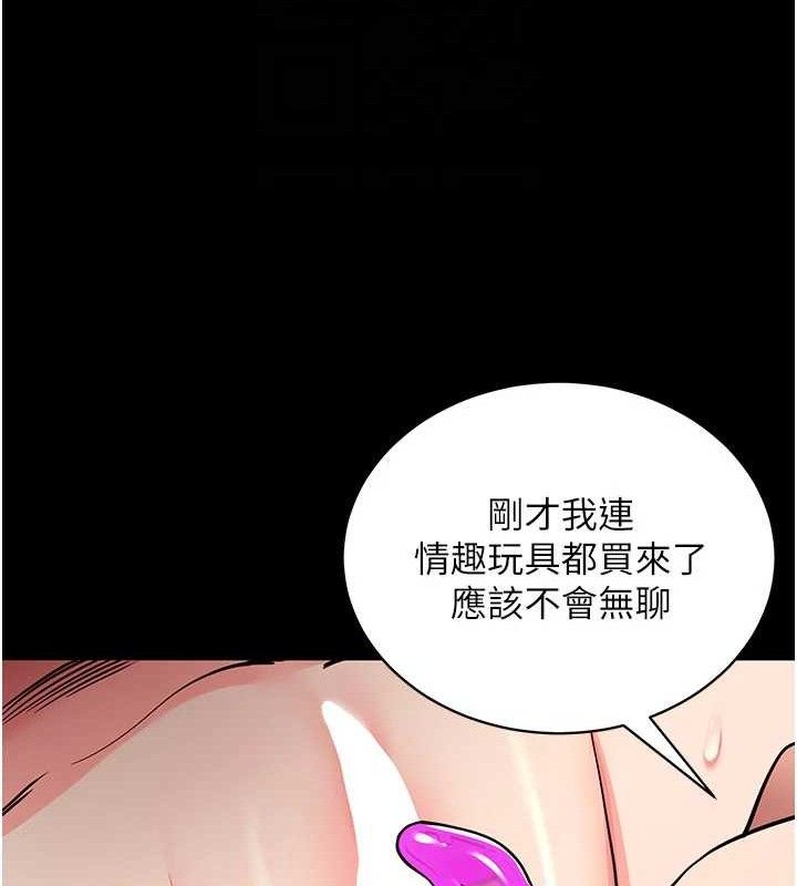 拜脫拜脫App