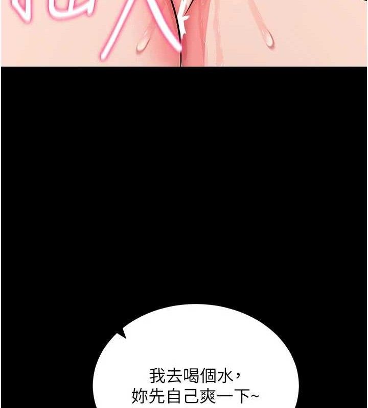 拜脫拜脫App