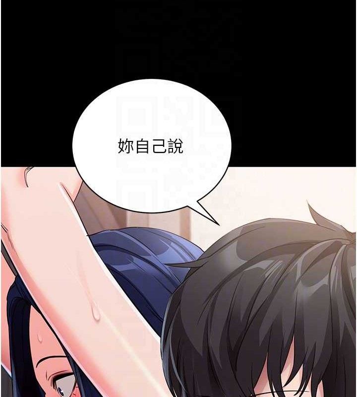 拜脫拜脫App