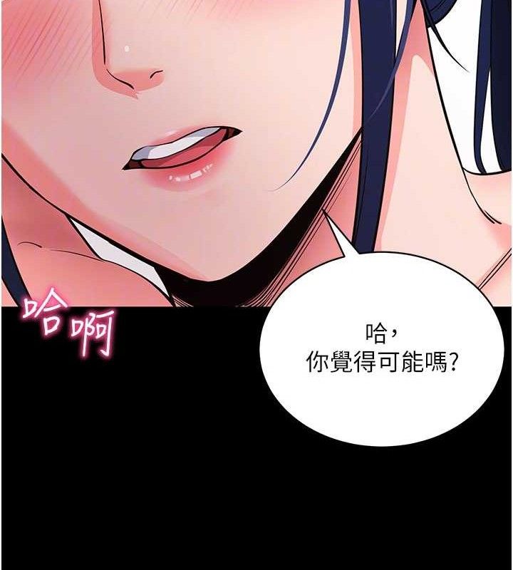 拜脫拜脫App