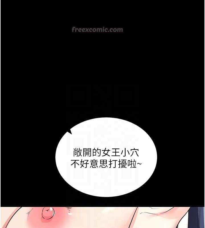 拜脫拜脫App