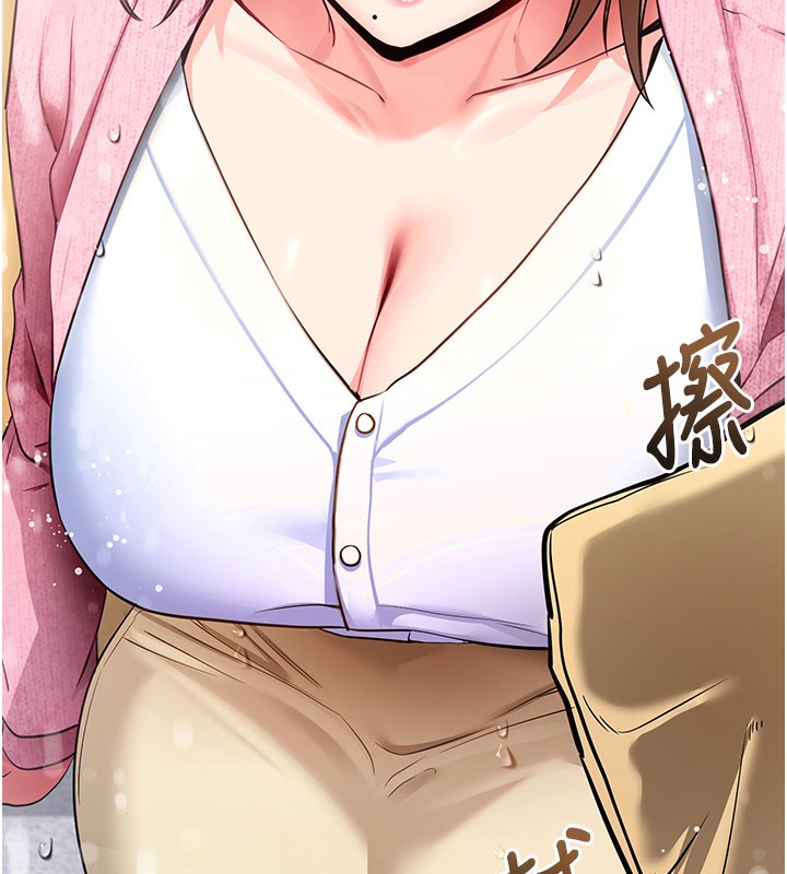 拜脫拜脫App