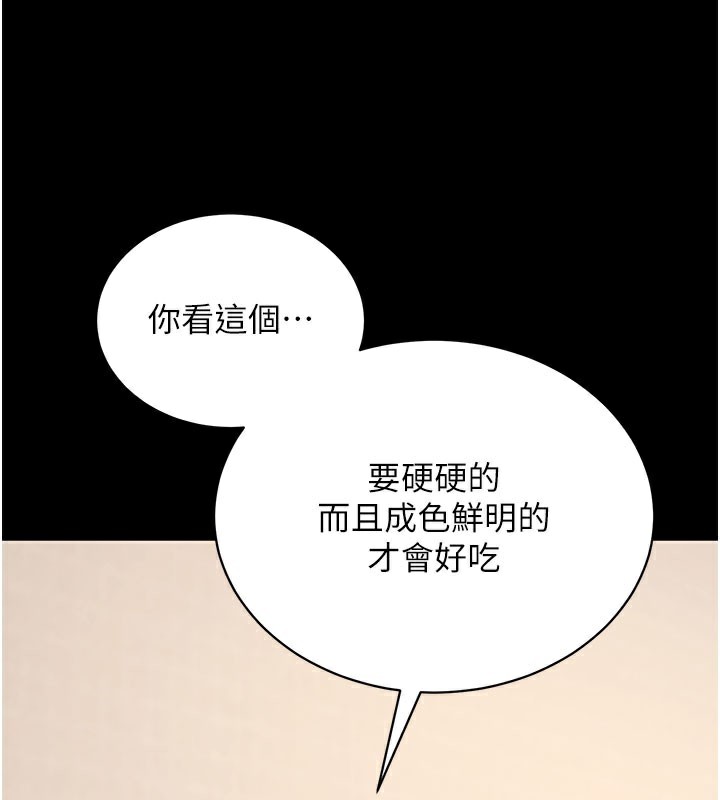 拜脫拜脫App