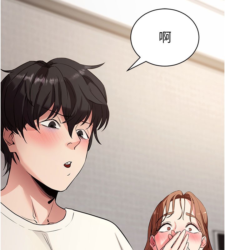 拜脫拜脫App