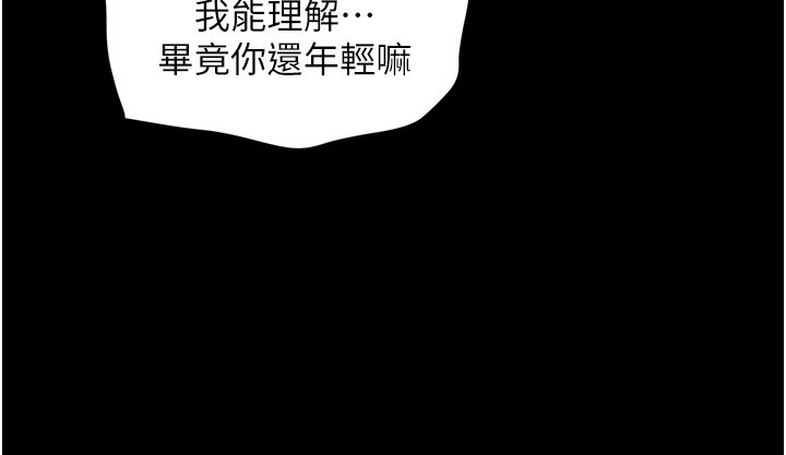 拜脫拜脫App