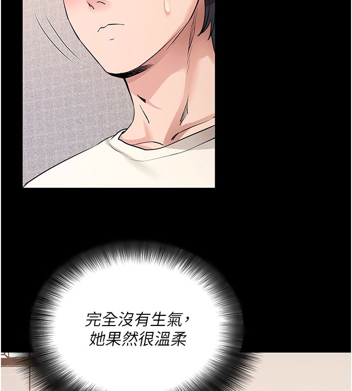 拜脫拜脫App