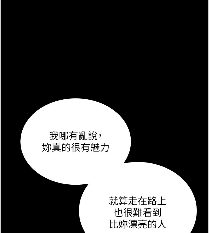 拜脫拜脫App