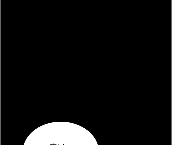 拜脫拜脫App