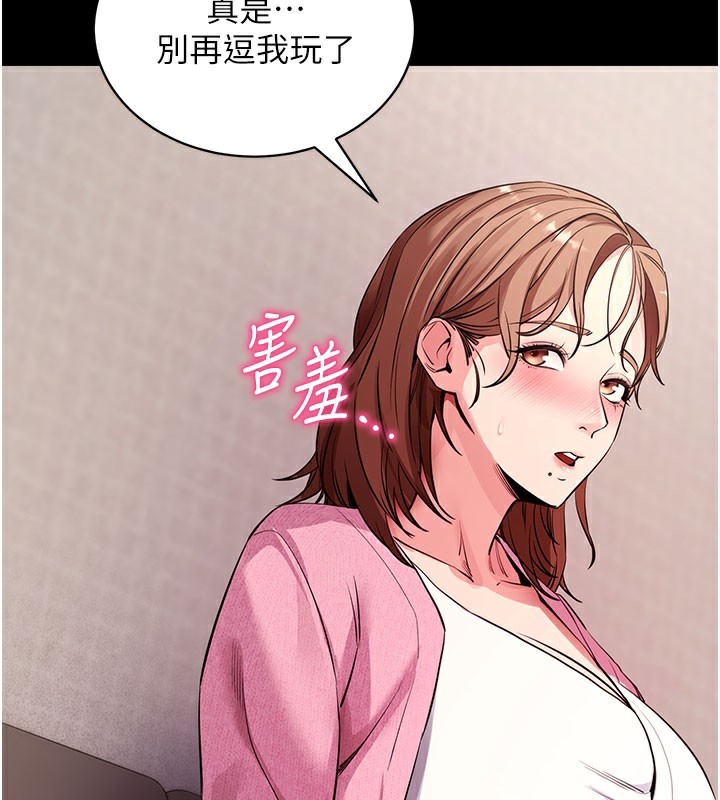 拜脫拜脫App