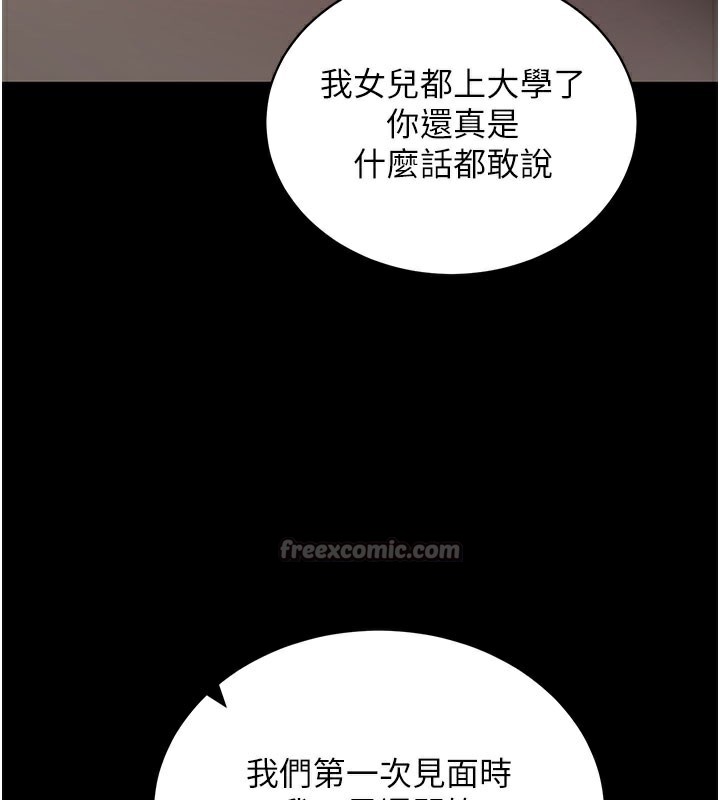 拜脫拜脫App