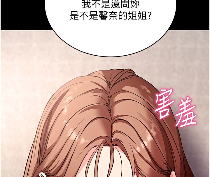 拜脫拜脫App
