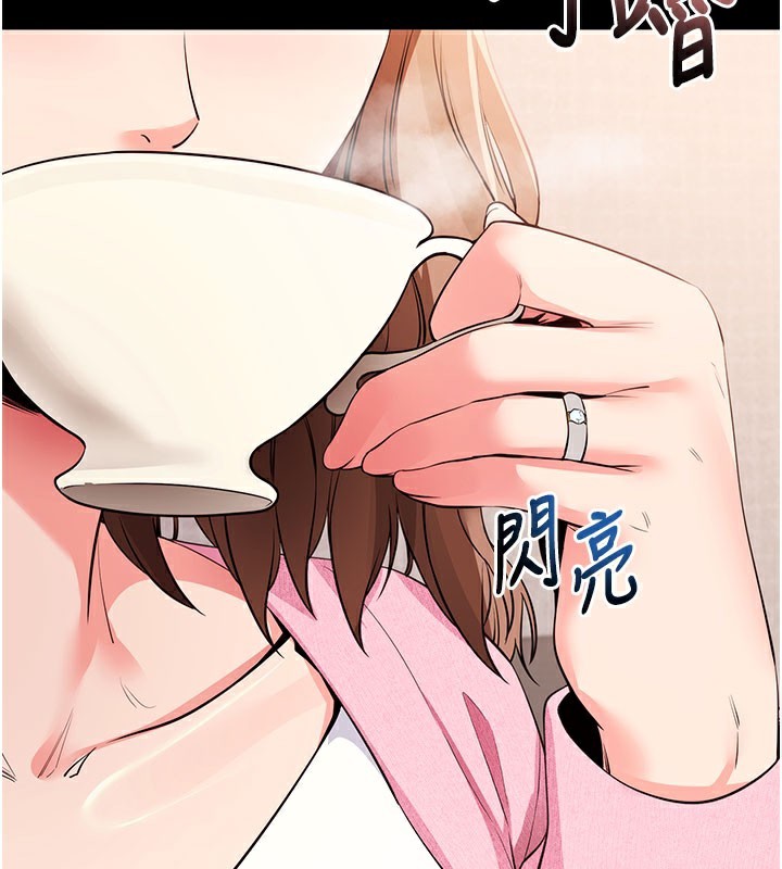 拜脫拜脫App