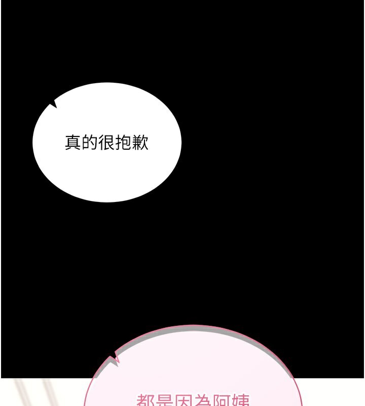 拜脫拜脫App