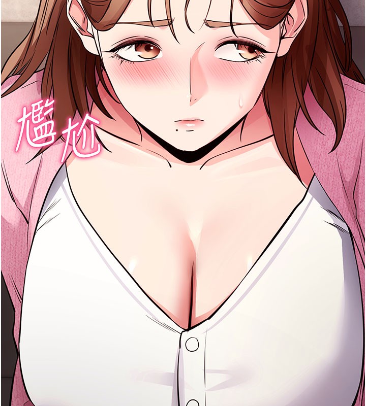 拜脫拜脫App
