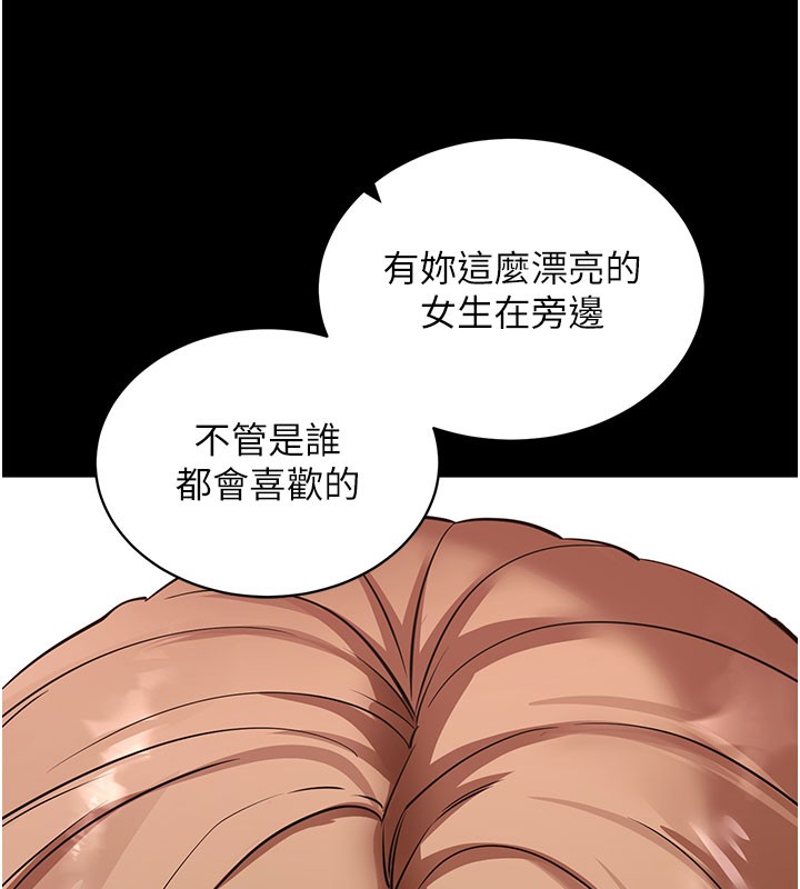拜脫拜脫App