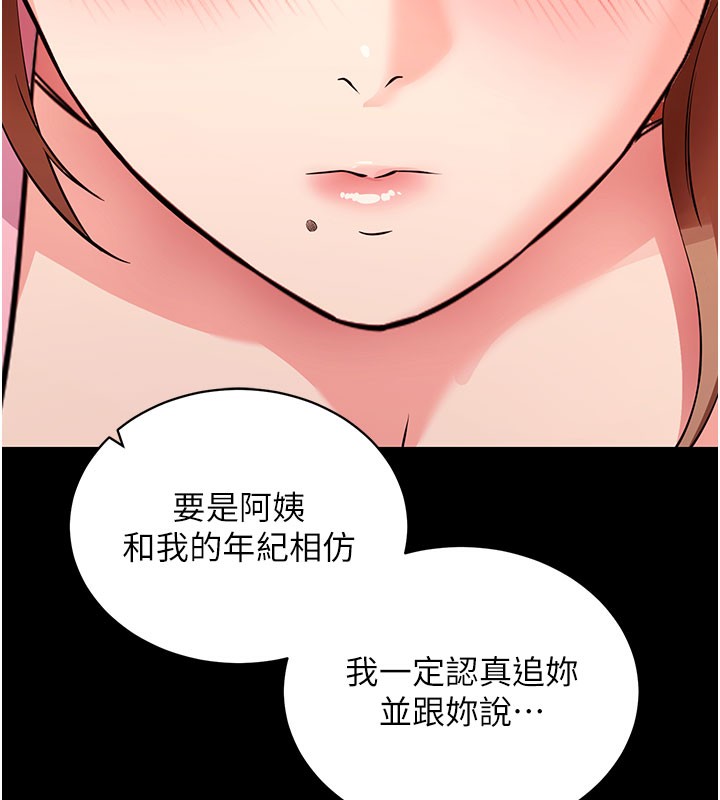 拜脫拜脫App