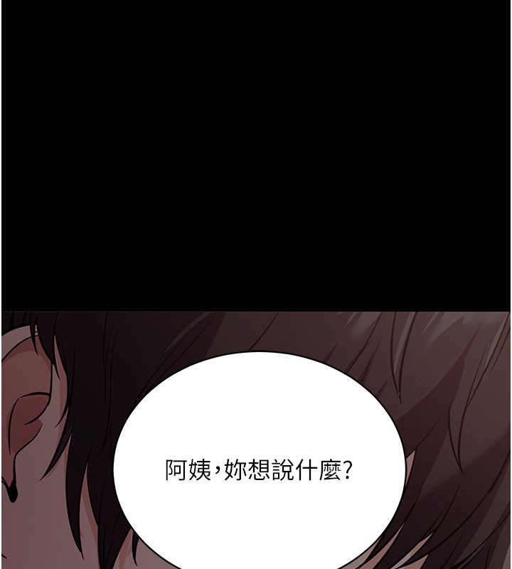 拜脫拜脫App