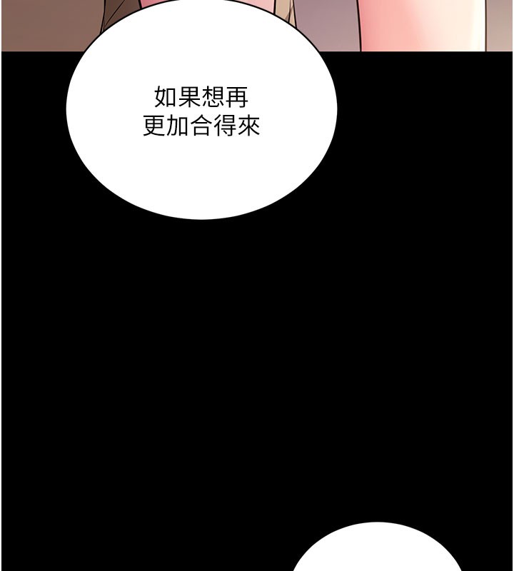拜脫拜脫App