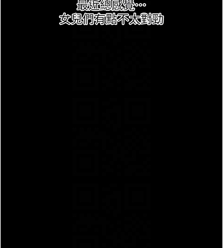 拜脫拜脫App