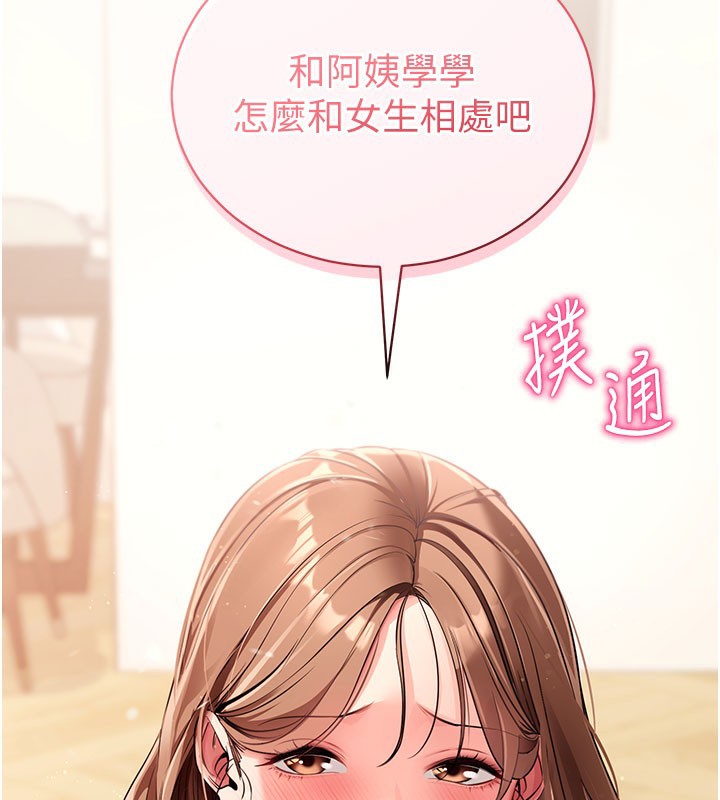 拜脫拜脫App