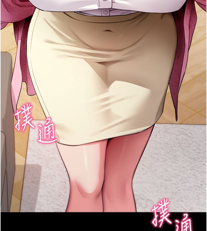 拜脫拜脫App