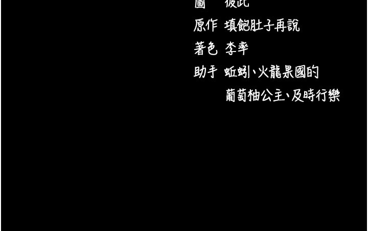 拜脫拜脫App