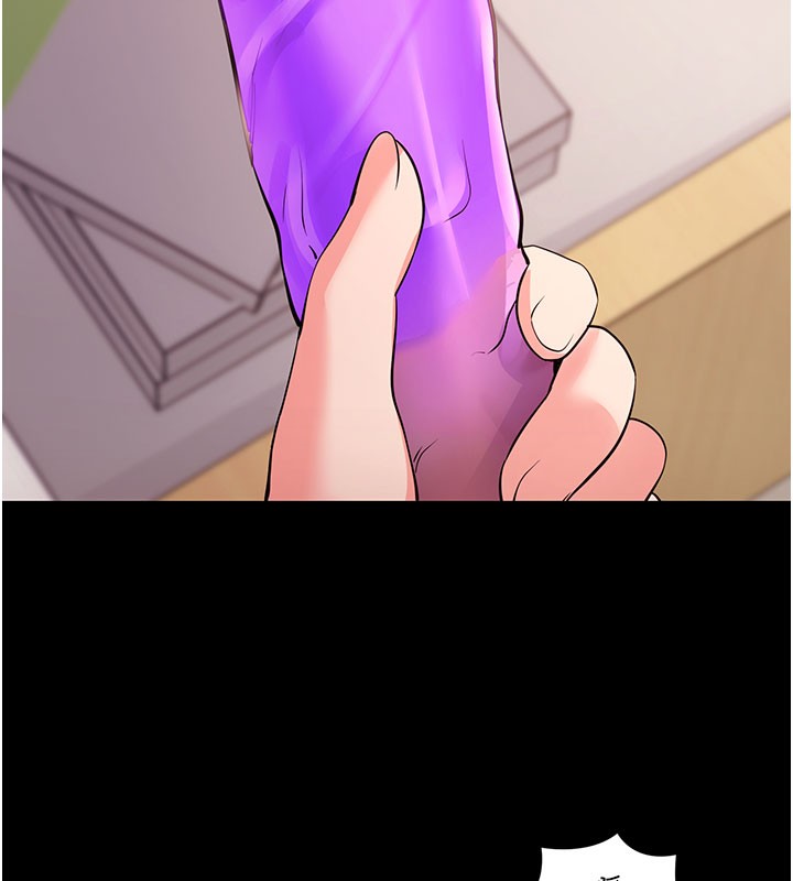 拜脫拜脫App
