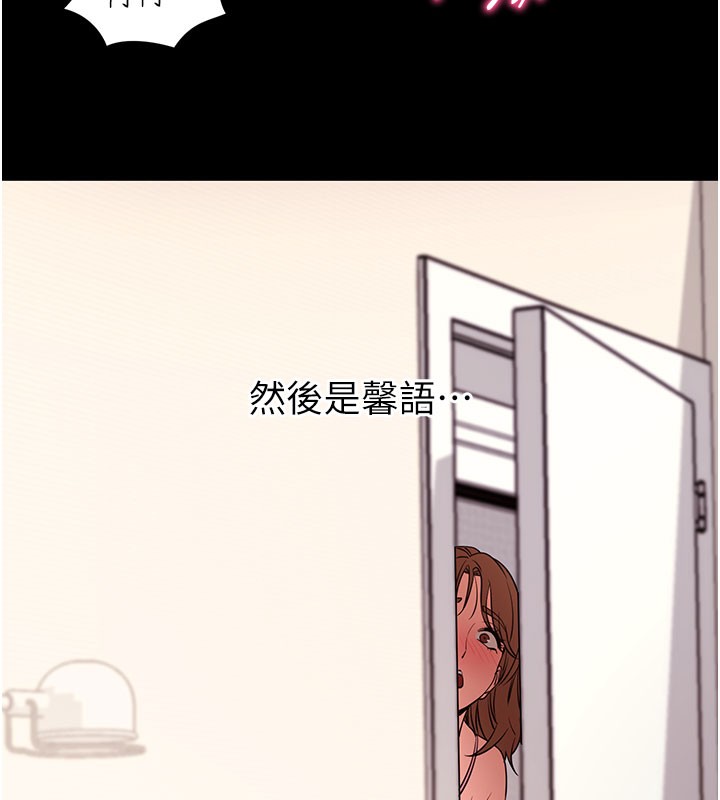 拜脫拜脫App