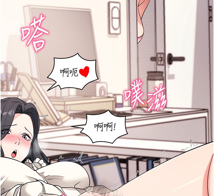拜脫拜脫App