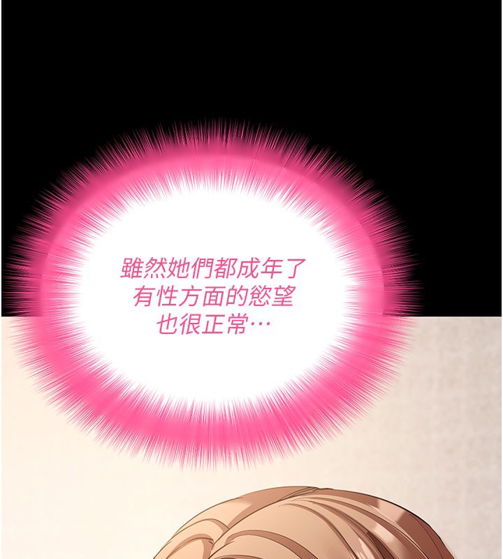 拜脫拜脫App