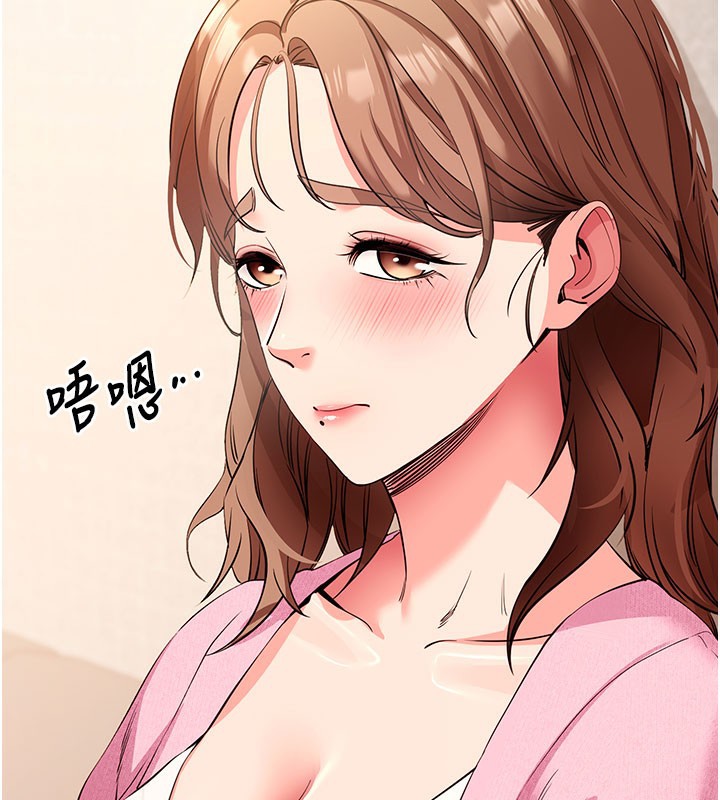 拜脫拜脫App