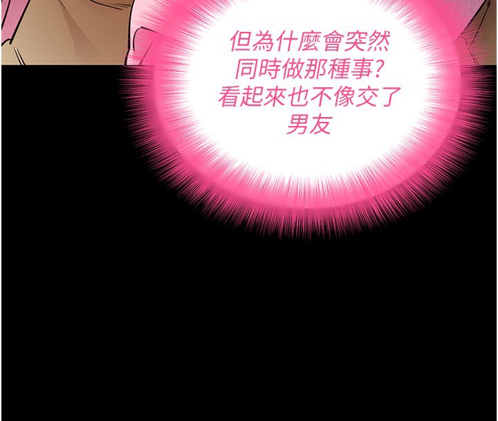 拜脫拜脫App