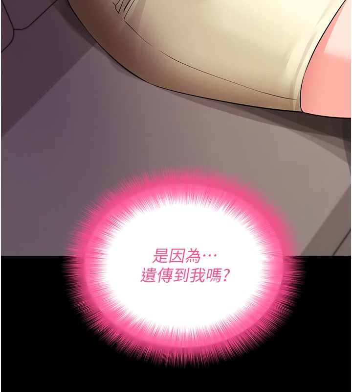 拜脫拜脫App