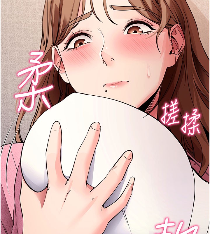 拜脫拜脫App