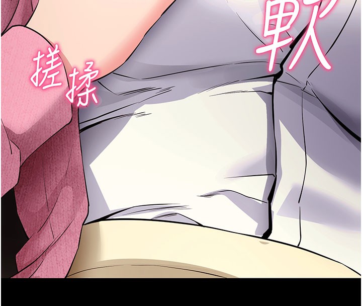 拜脫拜脫App