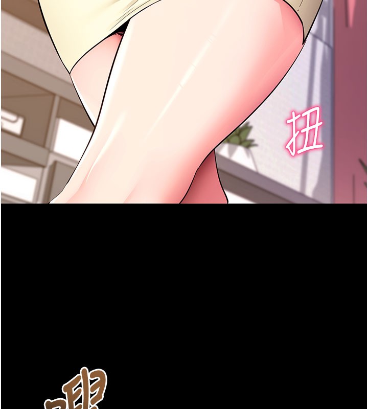 拜脫拜脫App