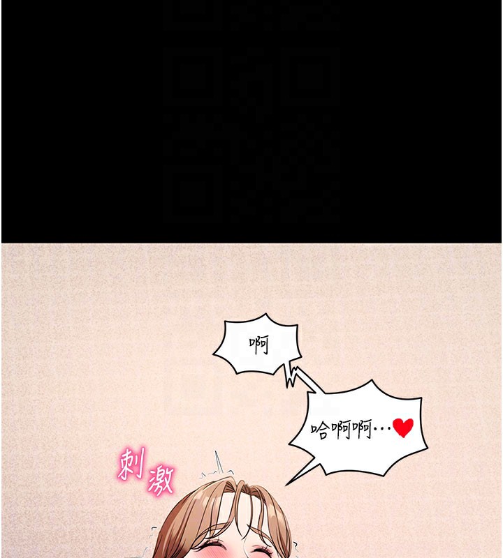 拜脫拜脫App