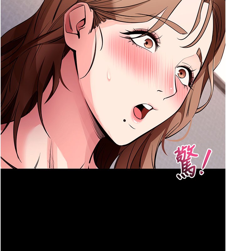 拜脫拜脫App
