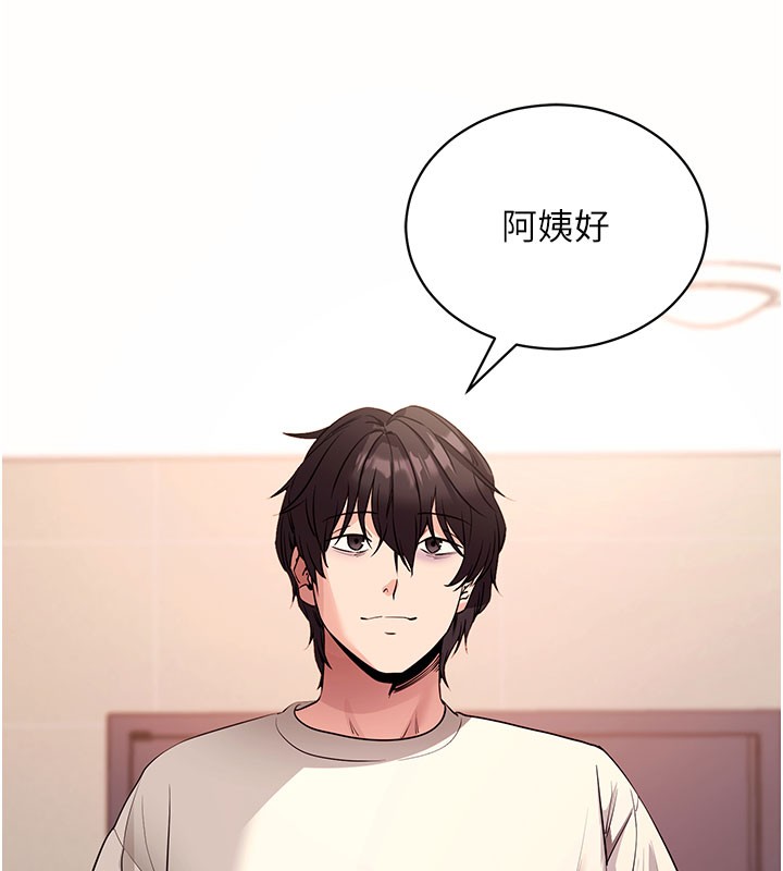 拜脫拜脫App