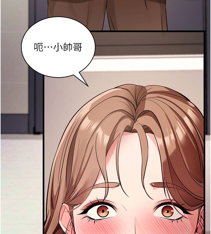 拜脫拜脫App